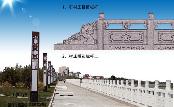 村口桥边雕刻设计安装体育网站官网入口app三大要点